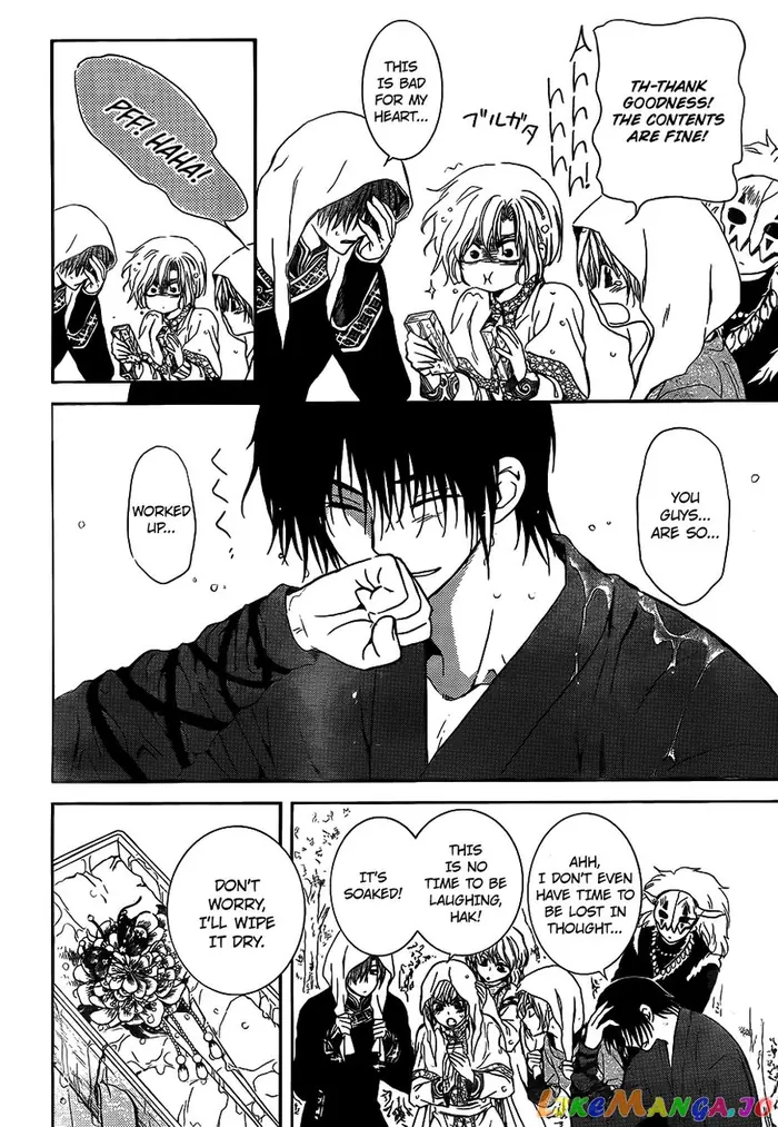Yona of the Dawn Chapter 125 image 28_optimized